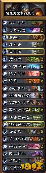 炉石传说构造区英雄难度平民卡组推荐