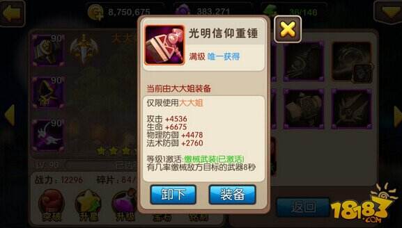 我叫MT2大大姐
