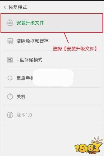 android频道 手机资讯 正文  2:把上面下载好的rar格式的升级包在电脑