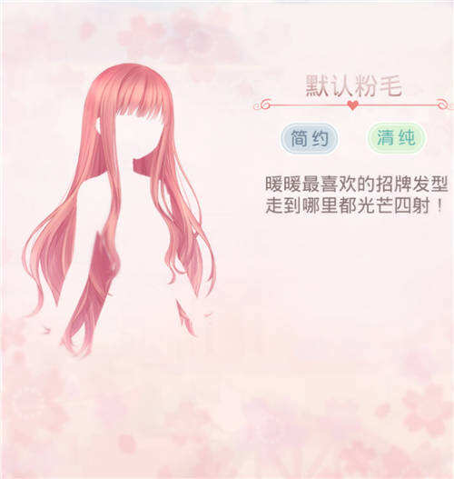 求男生帮女生帮粉毛女生绑头发的动漫情侣头像