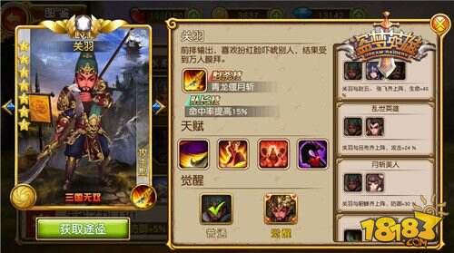 梦境迷踪,解析梦见了关羽躺在棺材中,人头与木头下半身的深层含义 梦境迷踪,解析梦见了关羽躺在棺材中,人头与木头下半身的深层含义