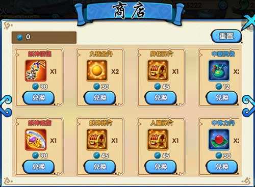 花千骨手游妖神套装怎么样 妖神装备获取途径