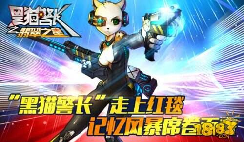 黑猫警长电影2009 27-150623111629-50.jpg