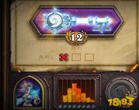 炉石传说高玩推荐:竞技场12连胜攻略