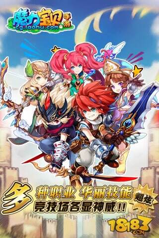 魔力宝贝手游礼包,魔力宝贝手游礼包领取 魔力宝贝手游礼包,魔力宝贝手游礼包领取