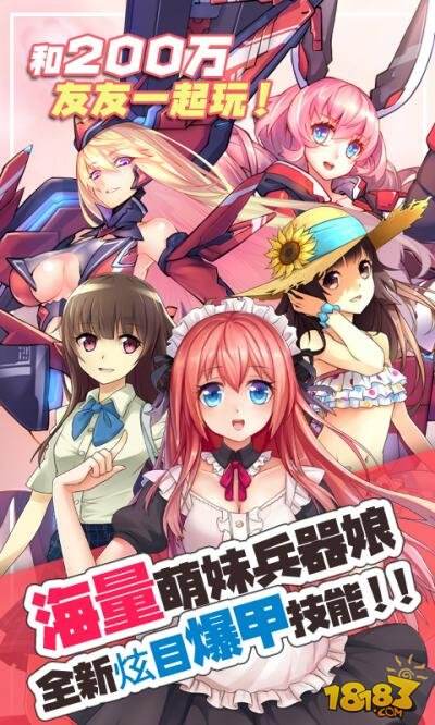 <em>炮妹礼包</em>免费领取地址大全 最新礼包任性拿 1