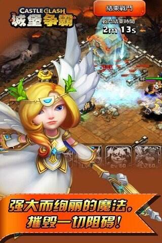 城堡争霸手游游戏问答介绍分享