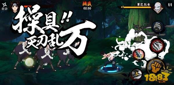 火影忍者手游天天技能介绍 2测新忍者登场