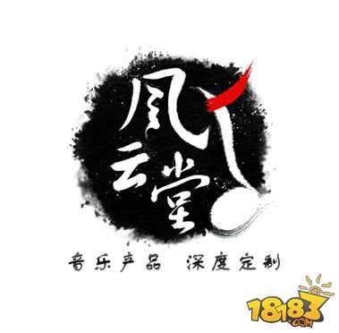 美图携手forgame发布"美美小店 风云堂独家音乐定制