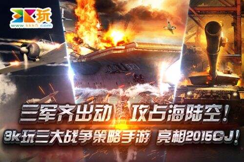 3k玩CJ展台<em>妹子多</em> 18183手机<em>游戏</em>第一门户