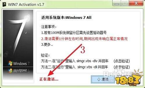 win10系统升级下载 盗版win7怎么升级win10