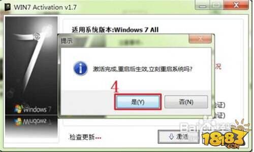 win10系统升级下载 盗版win7怎么升级win10
