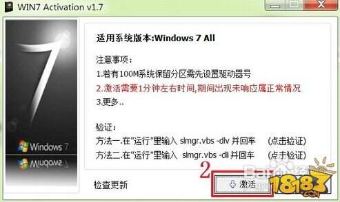 win10系统升级下载 盗版win7怎么升级win10