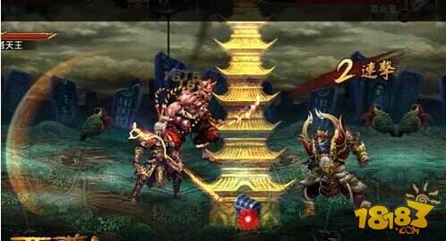 西游降魔篇电影完整正版免费 87-150P3143536-51.jpg