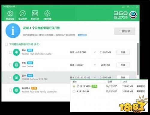 Win10怎么更新显卡驱动 内置显卡驱动不兼容