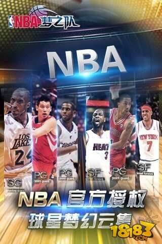 nba09年每周十佳球,2009年nba十佳球