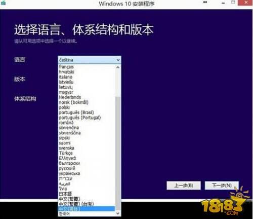 win10镜像怎么安装_镜像win10启动u盘_镜像升级win10