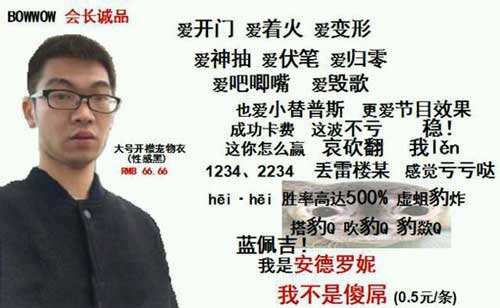 炉石传说斗鱼主播安德罗妮知乎评价