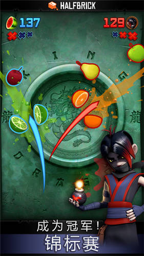 Fruit Ninja Free