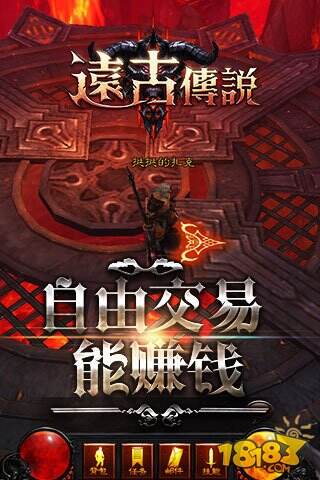 远古的传说,远古的传说电视剧全集完整版