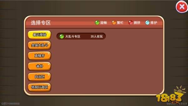 S级社交HTML5手游《我要吃了你》评测