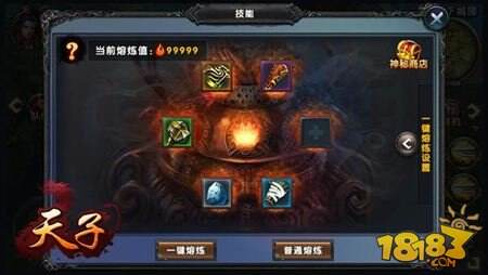 天子手游新手快速成长技巧详细解析