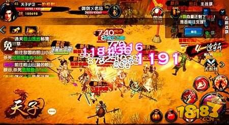 天子手游平民国战秘诀详细解析