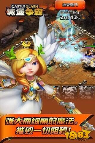 城堡争霸城墙摆放推荐攻略