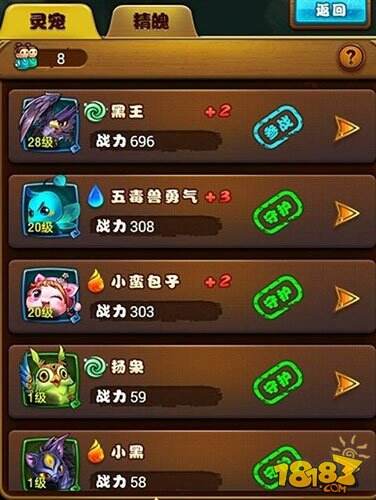 什么手游可以玩仙剑4游戏,什么手游可以玩仙剑4游戏的