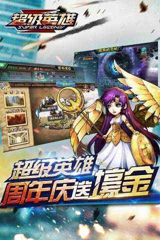 英雄推荐 71-1509150S140.jpg