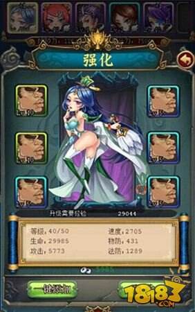 恋姬无双手游特色玩法详细解析