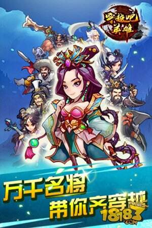 手游穿越预测怎么玩,手游穿越最新活动