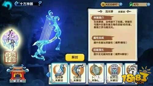 手游神龙烈焰怎么玩教程,手游神龙烈焰怎么玩教程视频