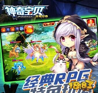 手机GBA口袋妖怪永恒之炎攻略