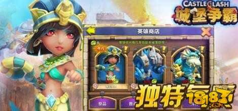 城堡争霸清兵必备毒蛇女王天赋推荐 新手指南