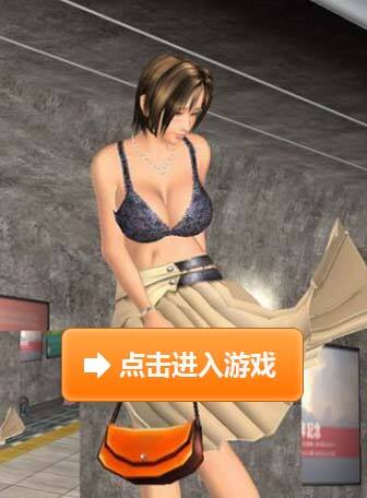 怎么传世私服都有毒