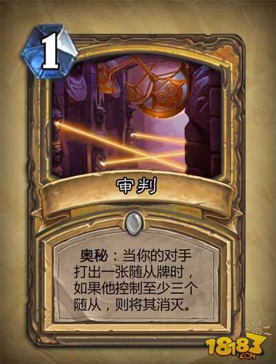 炉石传说探险者协会所有新卡牌汇总