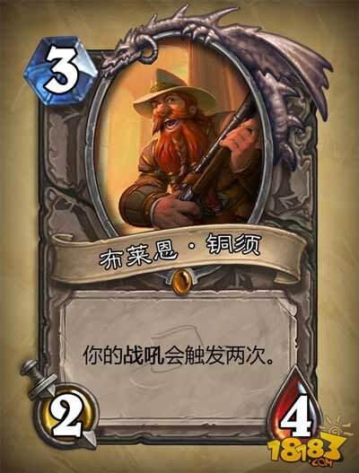 炉石传说探险者协会所有新卡牌汇总