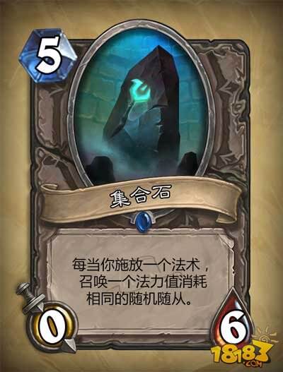 炉石传说探险者协会所有新卡牌汇总