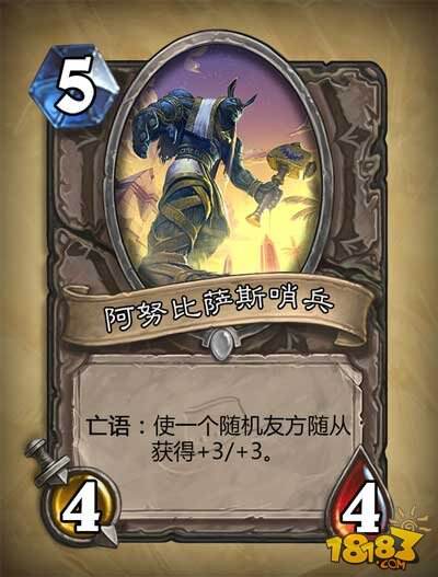 炉石传说探险者协会所有新卡牌汇总