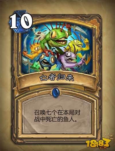 炉石传说探险者协会所有新卡牌汇总