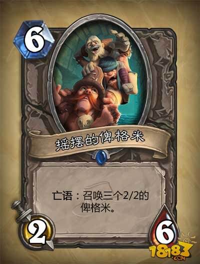 炉石传说探险者协会所有新卡牌汇总