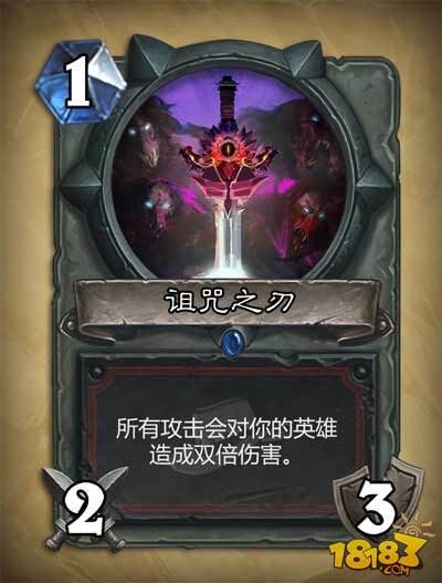 炉石传说探险者协会所有新卡牌汇总