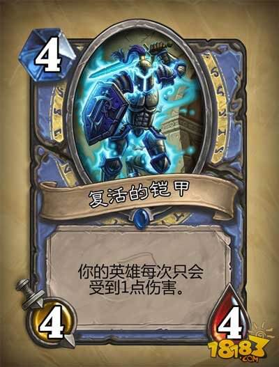 炉石传说探险者协会所有新卡牌汇总