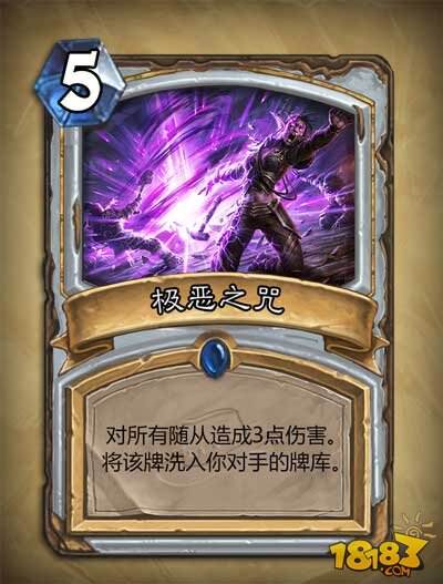 炉石传说探险者协会所有新卡牌汇总
