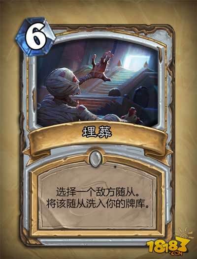 炉石传说探险者协会所有新卡牌汇总