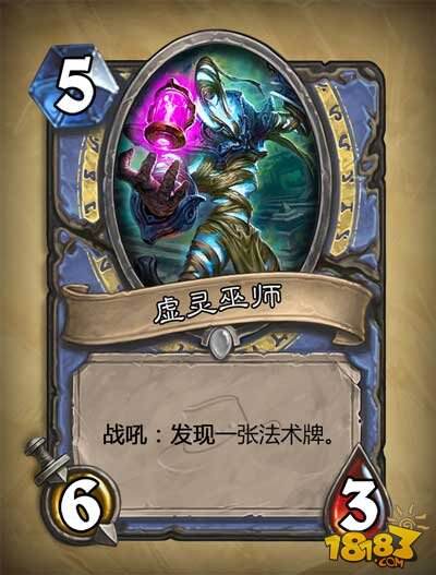 炉石传说探险者协会所有新卡牌汇总