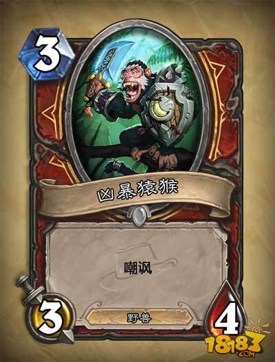炉石传说探险者协会所有新卡牌汇总