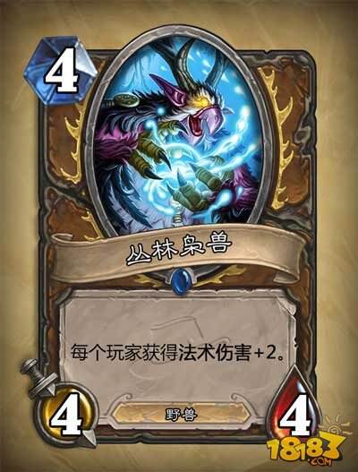 炉石传说探险者协会所有新卡牌汇总