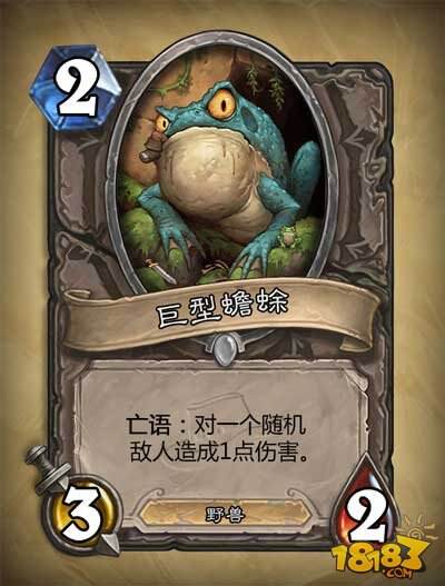 炉石传说探险者协会所有新卡牌汇总
